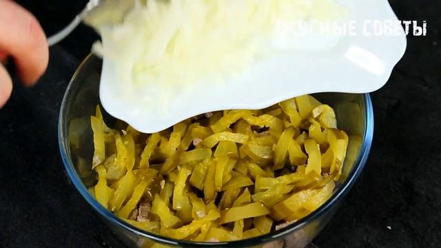 Закусочный салат «Мужская сила». На праздничном столе мужчины едят только его! смотреть онлайн