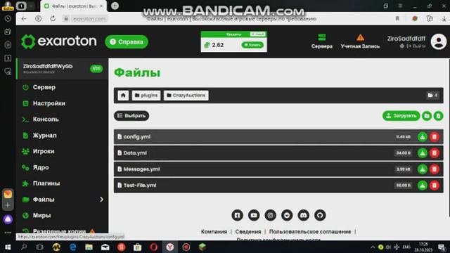 КАК СДЕЛАТЬ АУКЦИОН НА АТЕРНОСЕ+ГОТОВЫЙ КОНФИНГ смотреть онлайн
