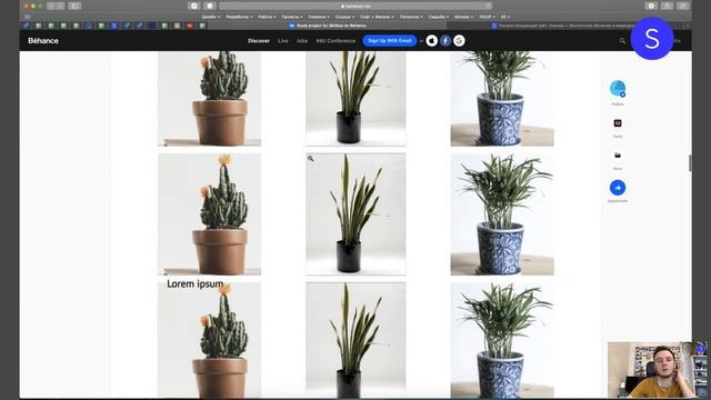 Рисуем продающий сайт. Оценка смотреть онлайн