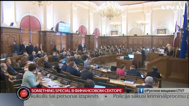 Something special в финансовом секторе смотреть онлайн