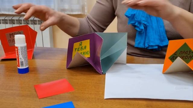 Мастер-класс "Изготовление открытки-трансформера" (Шкилёвский СДК) провела Семьянова Елена смотреть онлайн