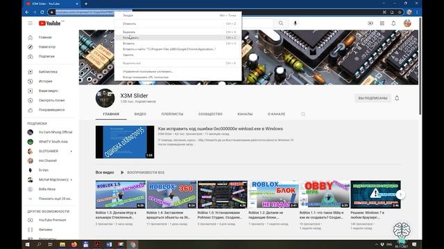 Как открыть ярлык с адресом сайта в другом браузере. Ярлык будет открывался в нужном браузере смотреть онлайн