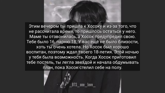 [Реакция BTS] Когда т/и хочет его смотреть онлайн