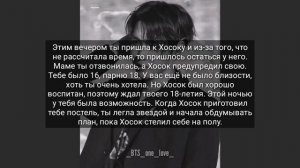 [Реакция BTS] Когда т/и хочет его