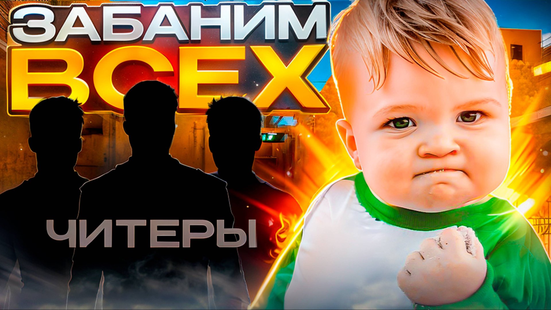 ДЕМКА В ММ | стандофф 2 смотреть онлайн