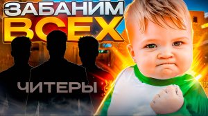 ДЕМКА В ММ | стандофф 2