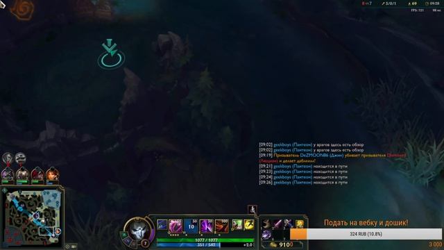 #LoL #STREAM #Предсезон |League of Legends ДЛЯ НОВИЧКОВ | Добрались до ЗОЛОТА| ПОДЫМАЕМ РАНГ ВМЕСТЕ смотреть онлайн