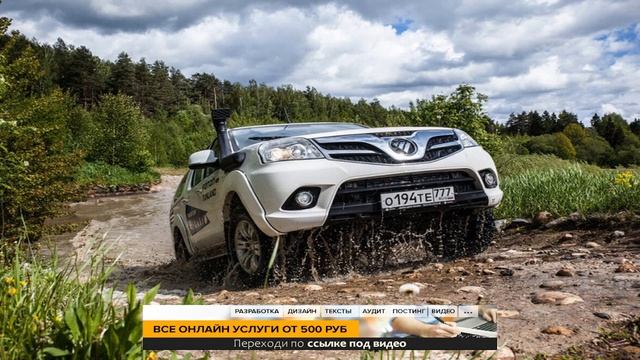 Российский авторынок: минус один пикап смотреть онлайн