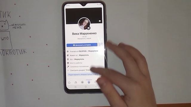 Samsung galaxy a30s || что в моем телефоне часть 2 смотреть онлайн