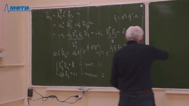 Квантовая механика, Киселёв В. В., 16.11.2021. Лекция 10. смотреть онлайн