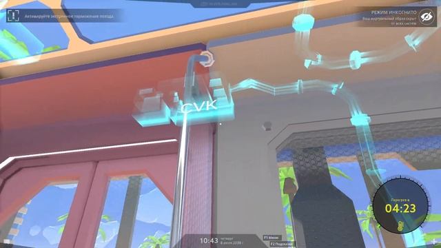 Спасаем поезд от безумного хакера - Operation Tango №3 смотреть онлайн