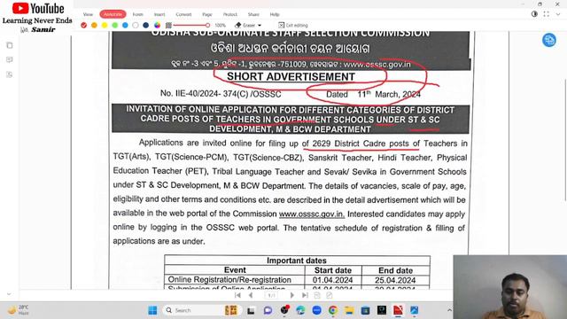 ST SC M BC W D Teacher Recruitment #odishagovtlatestjobs #teacher смотреть онлайн