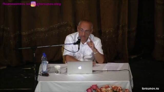 Торсунов О Г Что происходит когда мы чувствуем сильную любовь смотреть онлайн