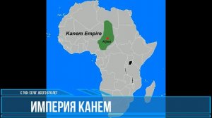 Рейтинг самых долгих империи мира