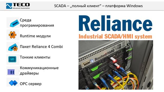 ПЛК Foxtrot в проектах ОВиК/HVAC/BMS/Smart Home, ч. 2/5. Программное обеспечение смотреть онлайн
