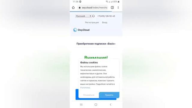 🧟КАК СКАЧАТЬ ЗОМБИ РЕЖИМ на Among Us 🧟 смотреть онлайн