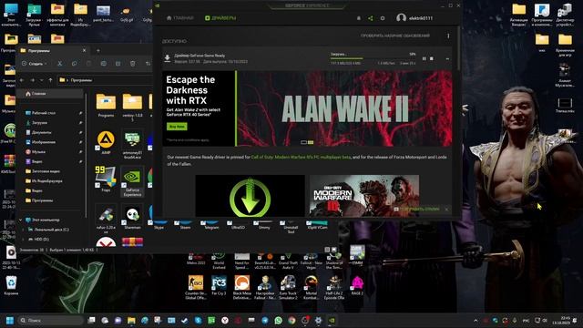 Как установить драйвера на Windows 11 смотреть онлайн