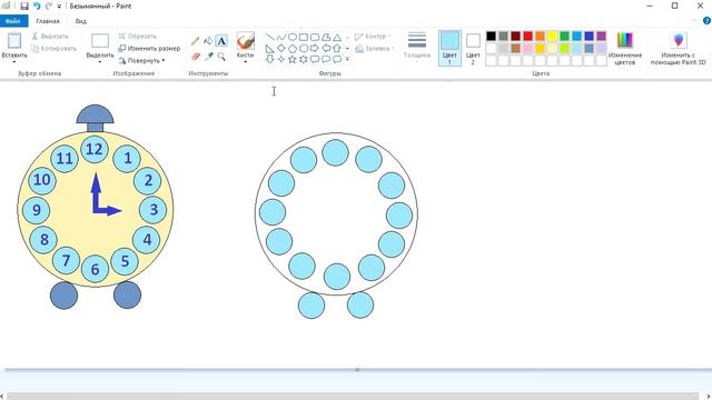 Рисуем часы в графическом редакторе Paint смотреть онлайн