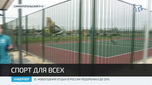 Хаберлер (на русском языке) 29.11.22 смотреть онлайн