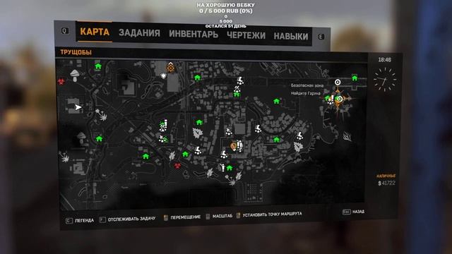 Cтрим прохождение игры Dying Light ( Даин Лайт ) на ПК на русском языке - 6 смотреть онлайн