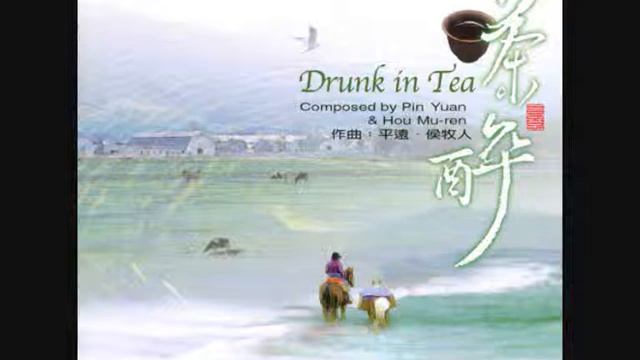 05 This is My Hand - Чайная Церемония - Да Хун Пао - Чай - Улун смотреть онлайн