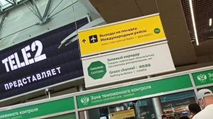 Как добраться от Аэроэкспресса до Шереметьево терминал D или Путешествие в Анталию Ч.1.