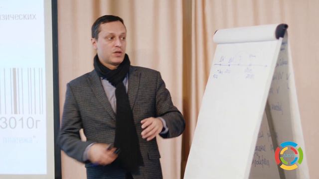 Семинар на тему "Ключевые изменения в налоговом и бухгалтерском законодательстве с 2020 года" смотреть онлайн