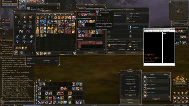 Lineage 2 PoW - общий гайд по разбойникам Одала (нож, АВ ПВ ТХ Спойл) с Пекси смотреть онлайн