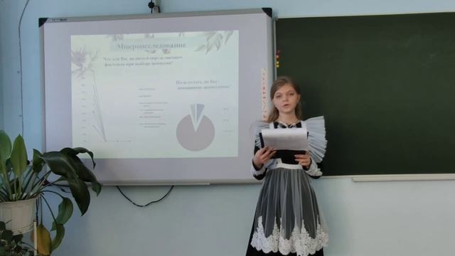 СЕКРЕТЫ РОСКОШНЫХ ВОЛОС