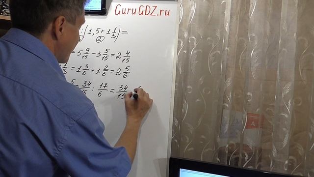 Задача номер 1472 (1456) по Математике 6 класс Виленкин смотреть онлайн