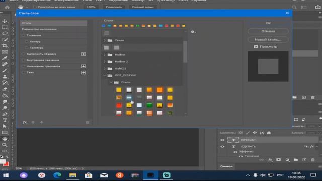 Как сделать превью в 2022 году в стиле майнкрафта! смотреть онлайн