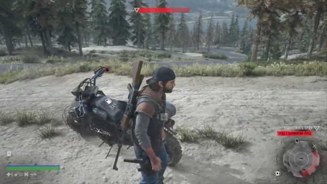 Days Gone (ЖИЗНЬ ПОСЛЕ). Орда с ВАПИНИТИЯ- РОУД. смотреть онлайн