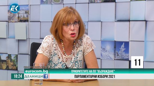 Румянa Ченалова: Купувачите на гласове в повечето случаи са били от ГЕРБ смотреть онлайн
