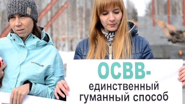 Всероссийская акция 