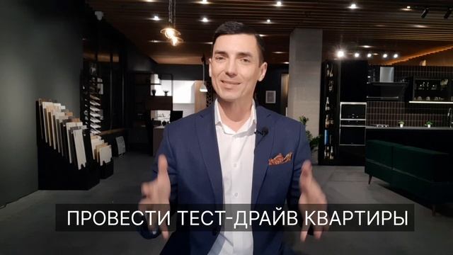 Показ квартиру покупателю / Тренинг по продажам и переговорам для риэлторов смотреть онлайн