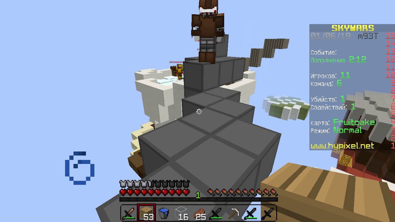 ПАРОДИЯ НА АГЕРУ! ДЕРЕВЯННЫЙ МЕЧ ЧЕЛЛЕНДЖ [SKYWARS] #12 смотреть онлайн