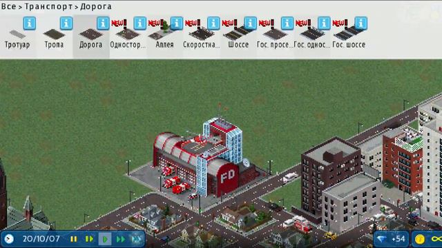 Играем в Теотаун.Показываю свой 1ый город|Playing Theotown.Showing My First City