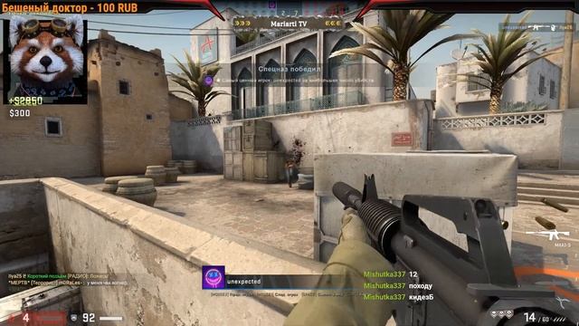 ✅ Counter-Strike: Global Offensive / ➤ Стрим Енота смотреть онлайн