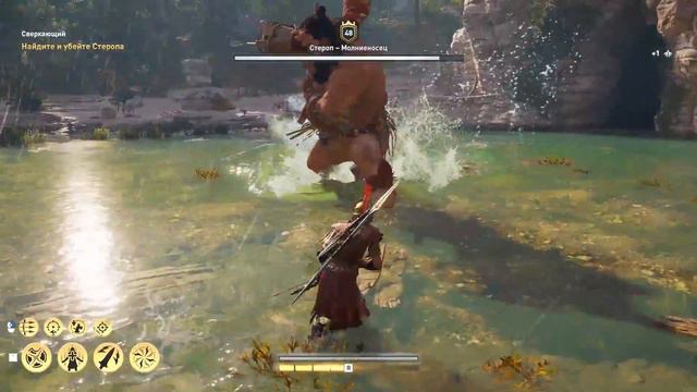 Assassin's Creed Odyssey Стероп - Молниеносец. смотреть онлайн