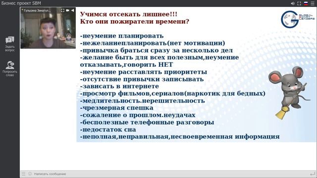 Планирование всего для успешной жизни.Зажигаем . смотреть онлайн