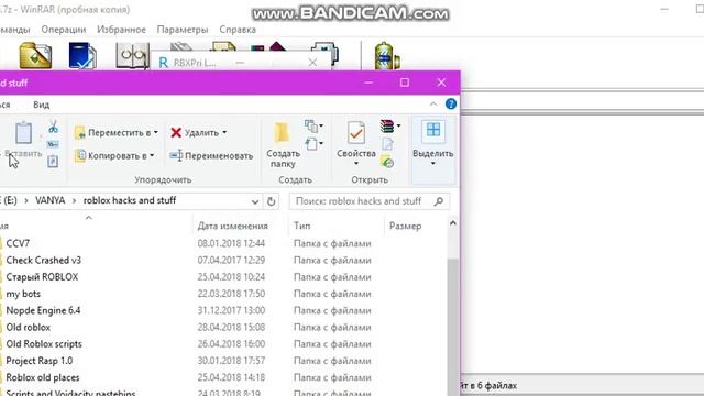 Tutorial to make old roblox server смотреть онлайн