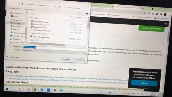 Как загрузить Media Player Classic В Windows 10