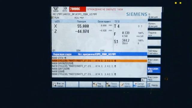 ОКТБ КРИСТАЛЛ г. Йошкар-Ола смотреть онлайн