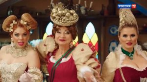 Золушка мюзикл финал