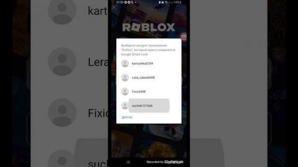 как скачать дельта executer