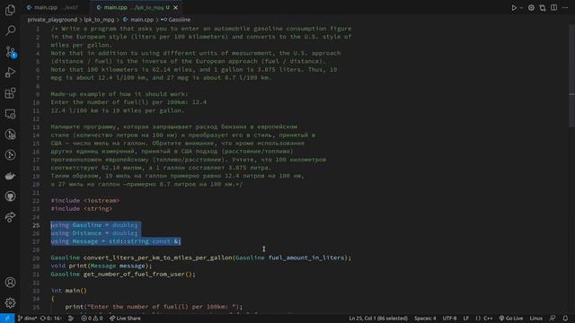 HW Sync with Lada: functions, namespaces, switches, named constants (part 4) смотреть онлайн
