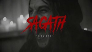 Sagath - Эпилог | "Monastery" 2018