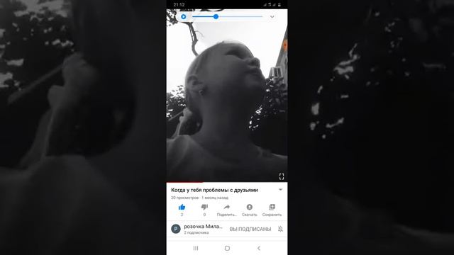 Показываю канал моей двоюродной сестры смотреть онлайн