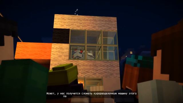 Minecraft Story Mode [Орден камня] Эпизод 1 [1/2] смотреть онлайн