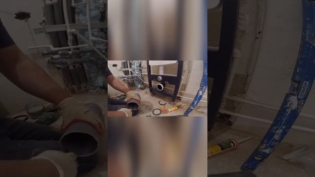 Установка и подключение инсталляции к ХВС и канализации #shorts #рдк56 смотреть онлайн